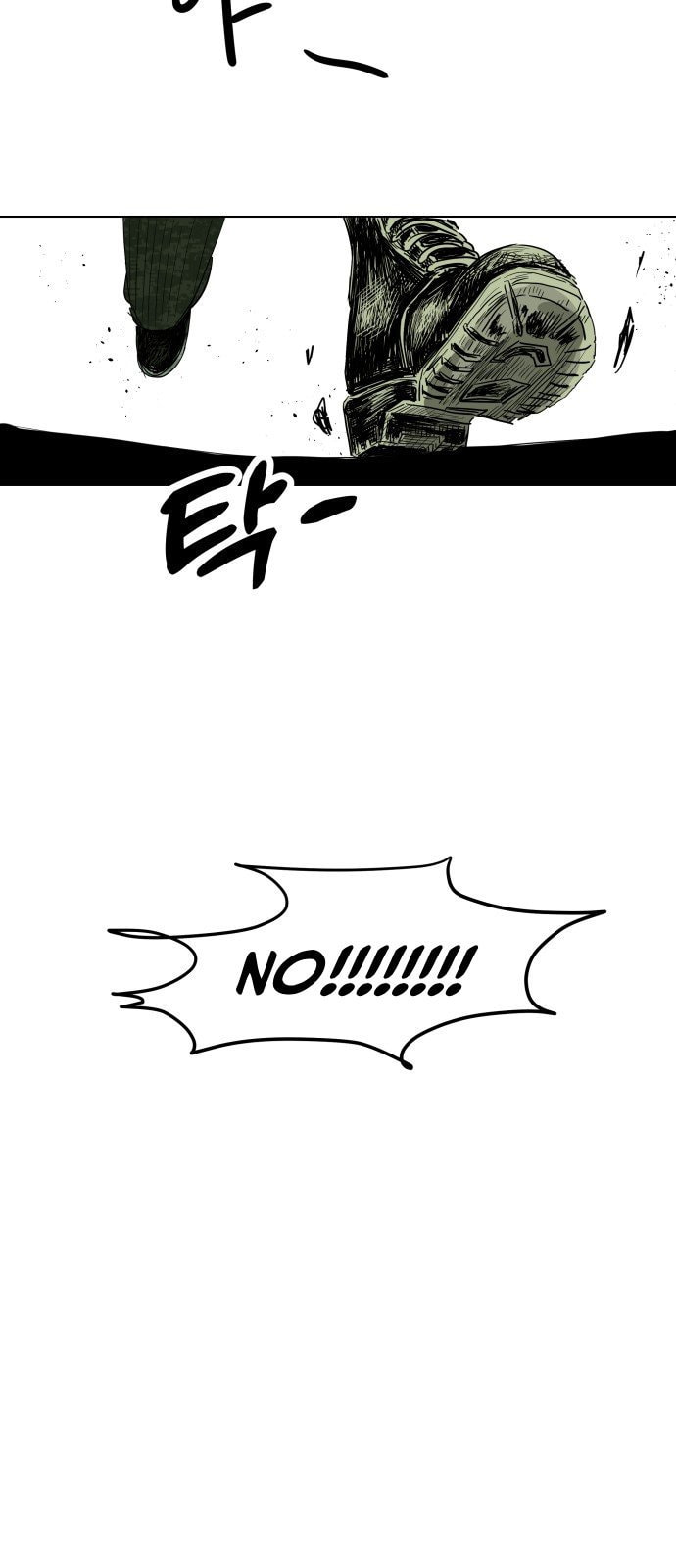 Promise (나긍) Chapter 0 page 65 - 