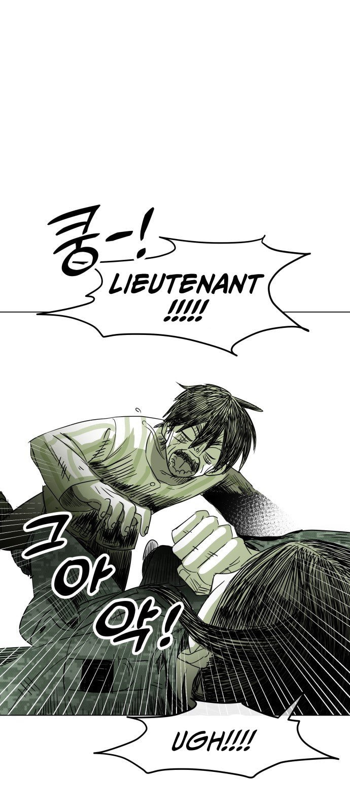 Promise (나긍) Chapter 0 page 67 - 