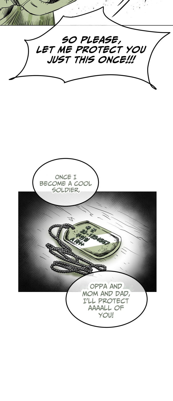 Promise (나긍) Chapter 0 page 69 - 