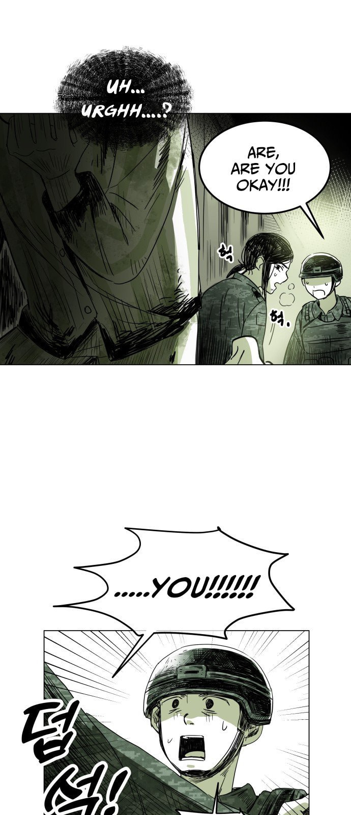 Promise (나긍) Chapter 0 page 70 - 