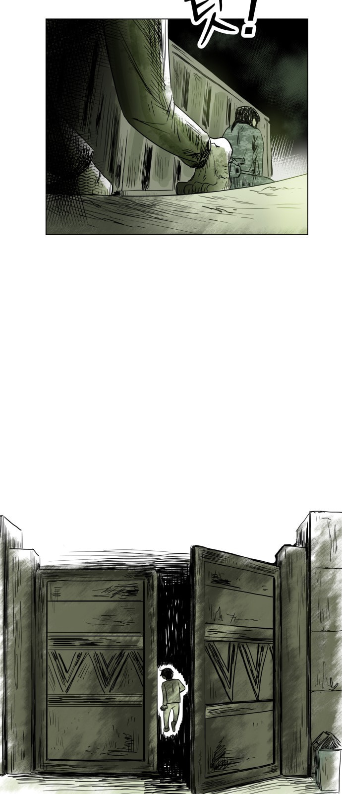 Promise (나긍) Chapter 0 page 74 - 