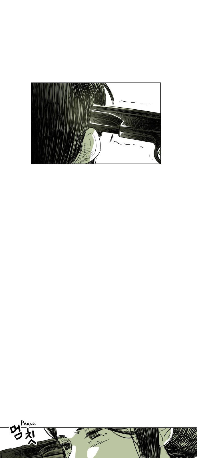 Promise (나긍) Chapter 0 page 80 - 