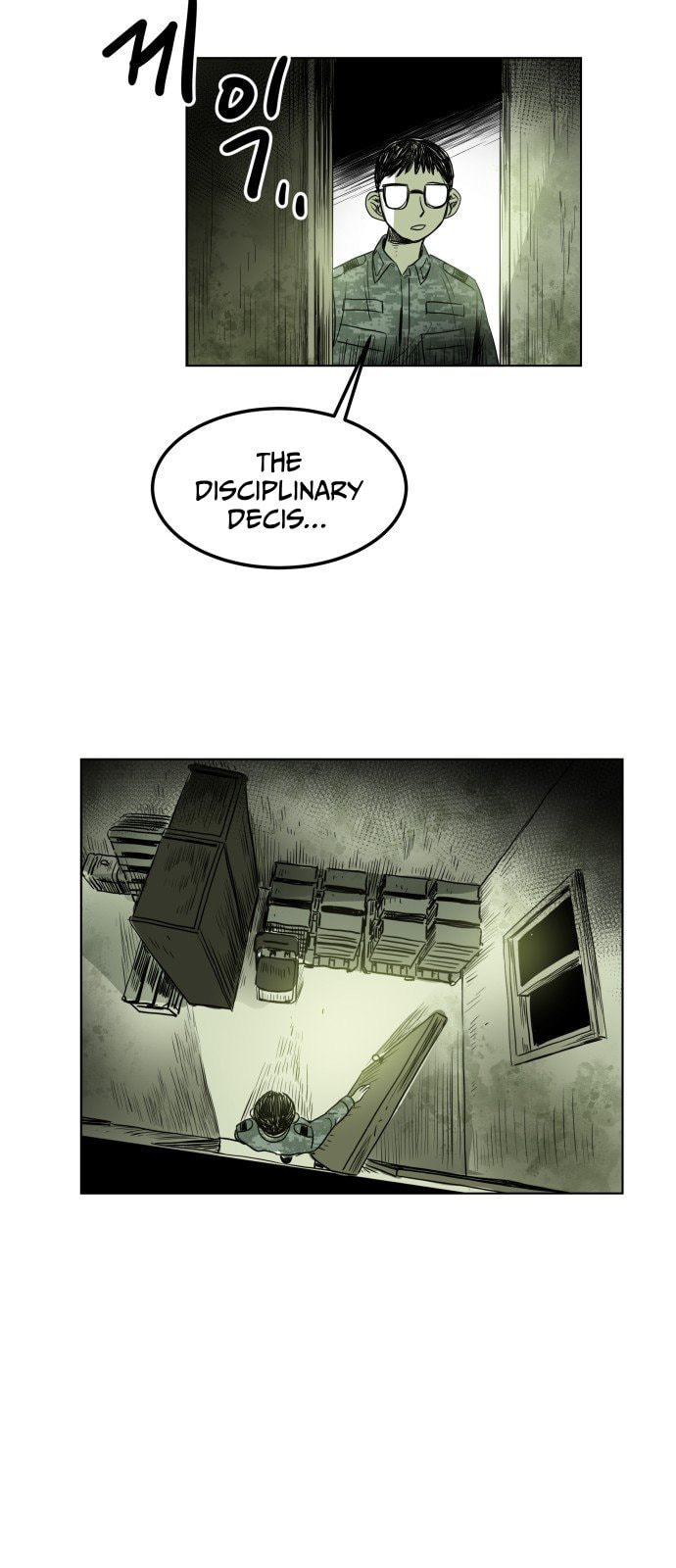 Promise (나긍) Chapter 0 page 84 - 