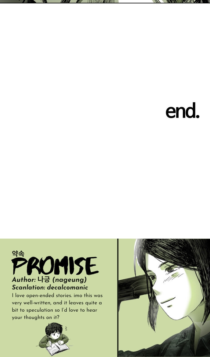 Promise (나긍) Chapter 0 page 91 - 