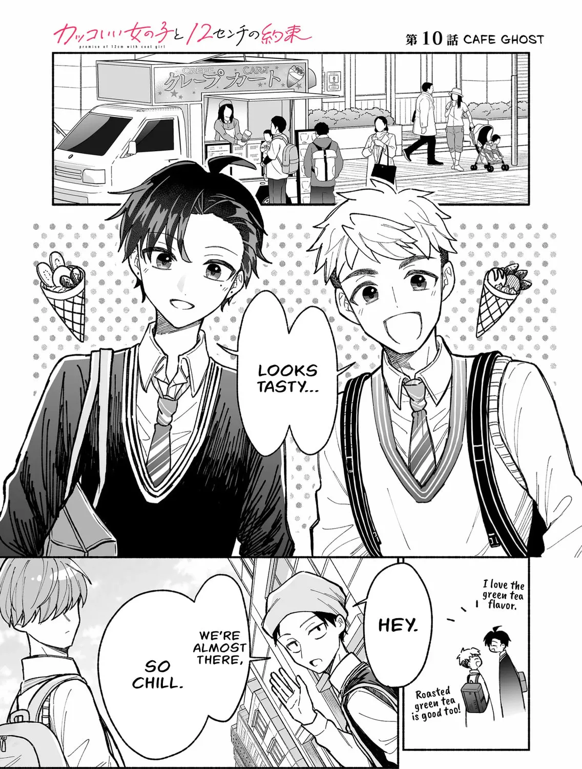 Promise of 12cm with Cool Girl Chapter 10 page 1 - 