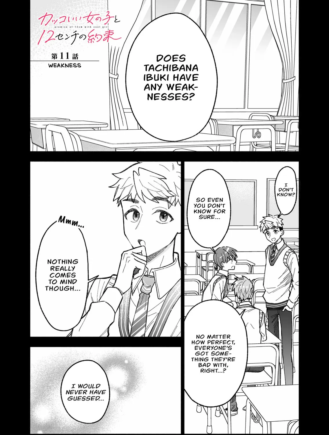 Promise of 12cm with Cool Girl Chapter 11 page 1 - 