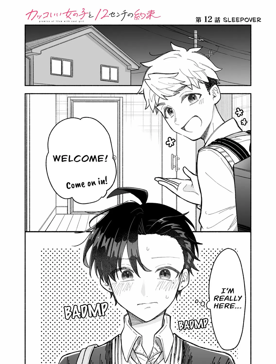 Promise of 12cm with Cool Girl Chapter 12 page 1 - 
