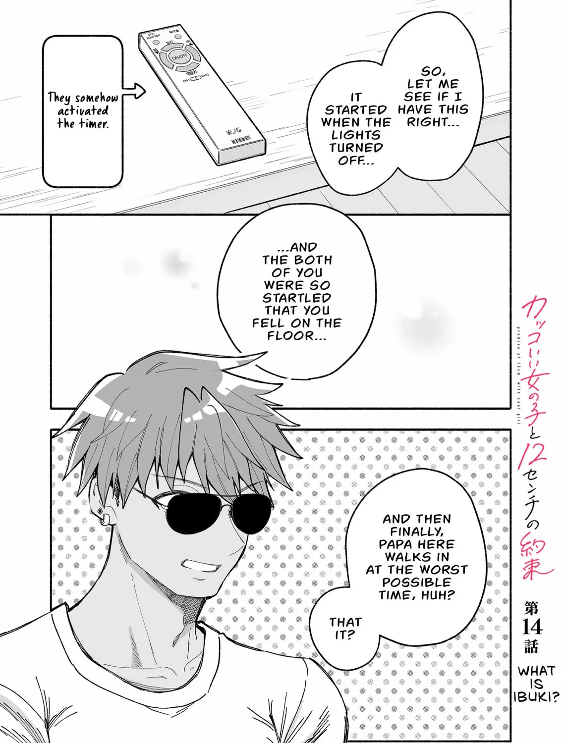 Promise of 12cm with Cool Girl Chapter 14 page 1 - 