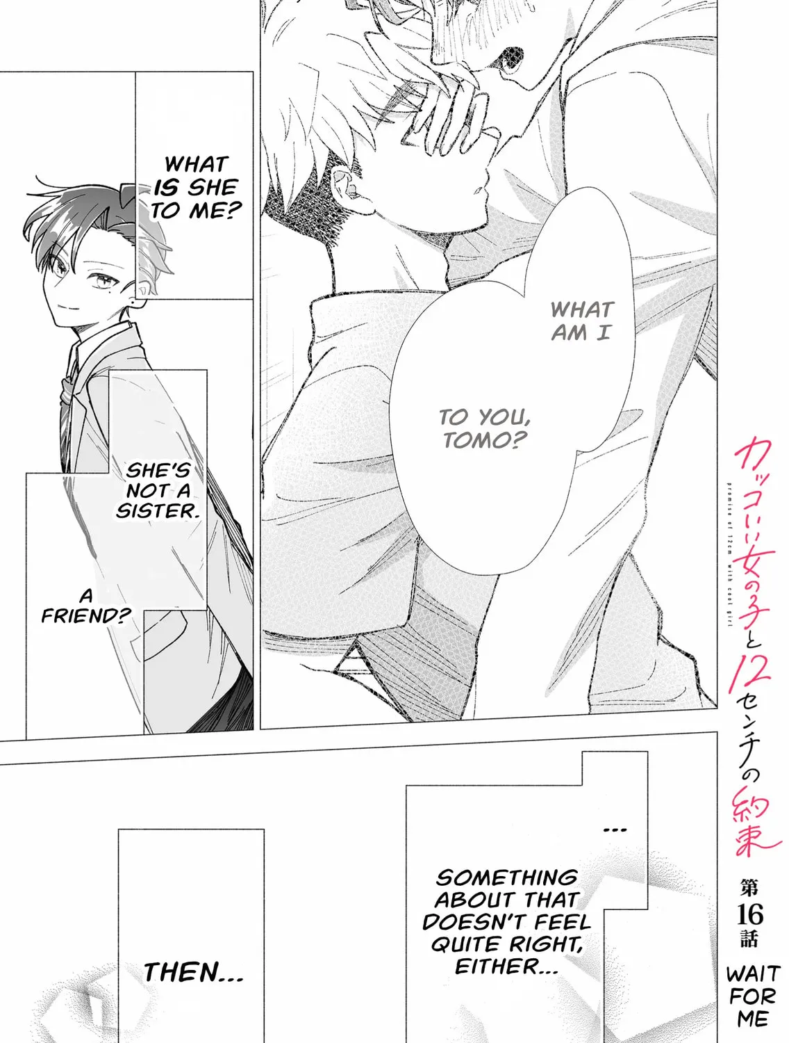 Promise of 12cm with Cool Girl Chapter 16 page 1 - 