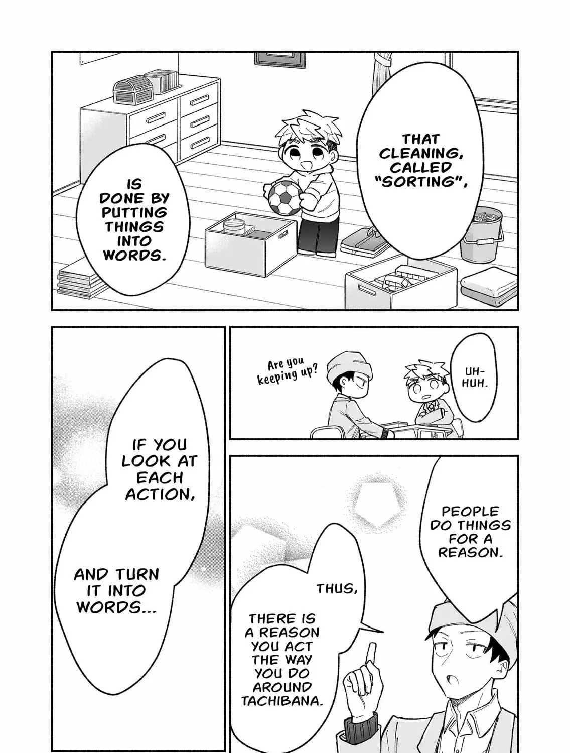 Promise of 12cm with Cool Girl Chapter 16 page 17 - 
