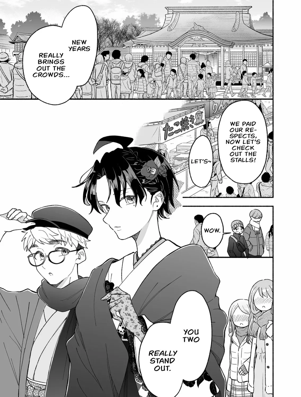 Promise of 12cm with Cool Girl Chapter 18 page 1 - 