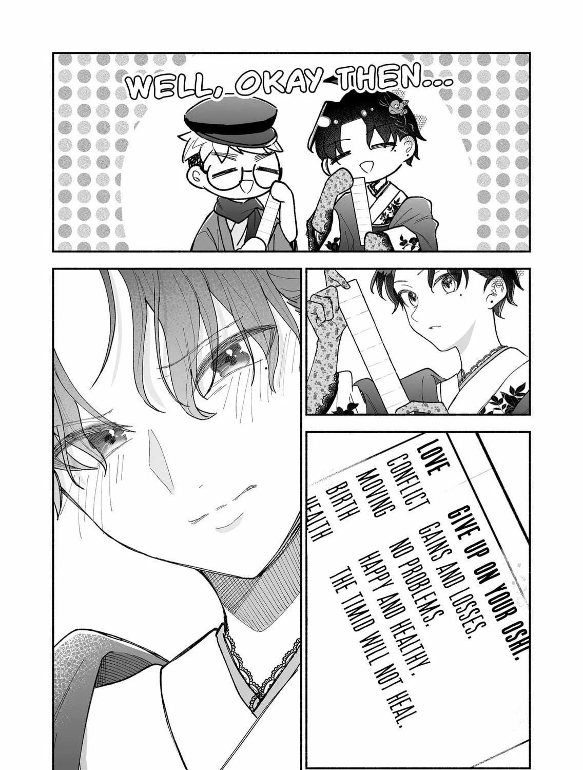 Promise of 12cm with Cool Girl Chapter 18 page 17 - 