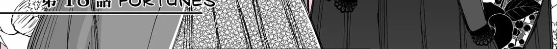 Promise of 12cm with Cool Girl Chapter 18 page 4 - 