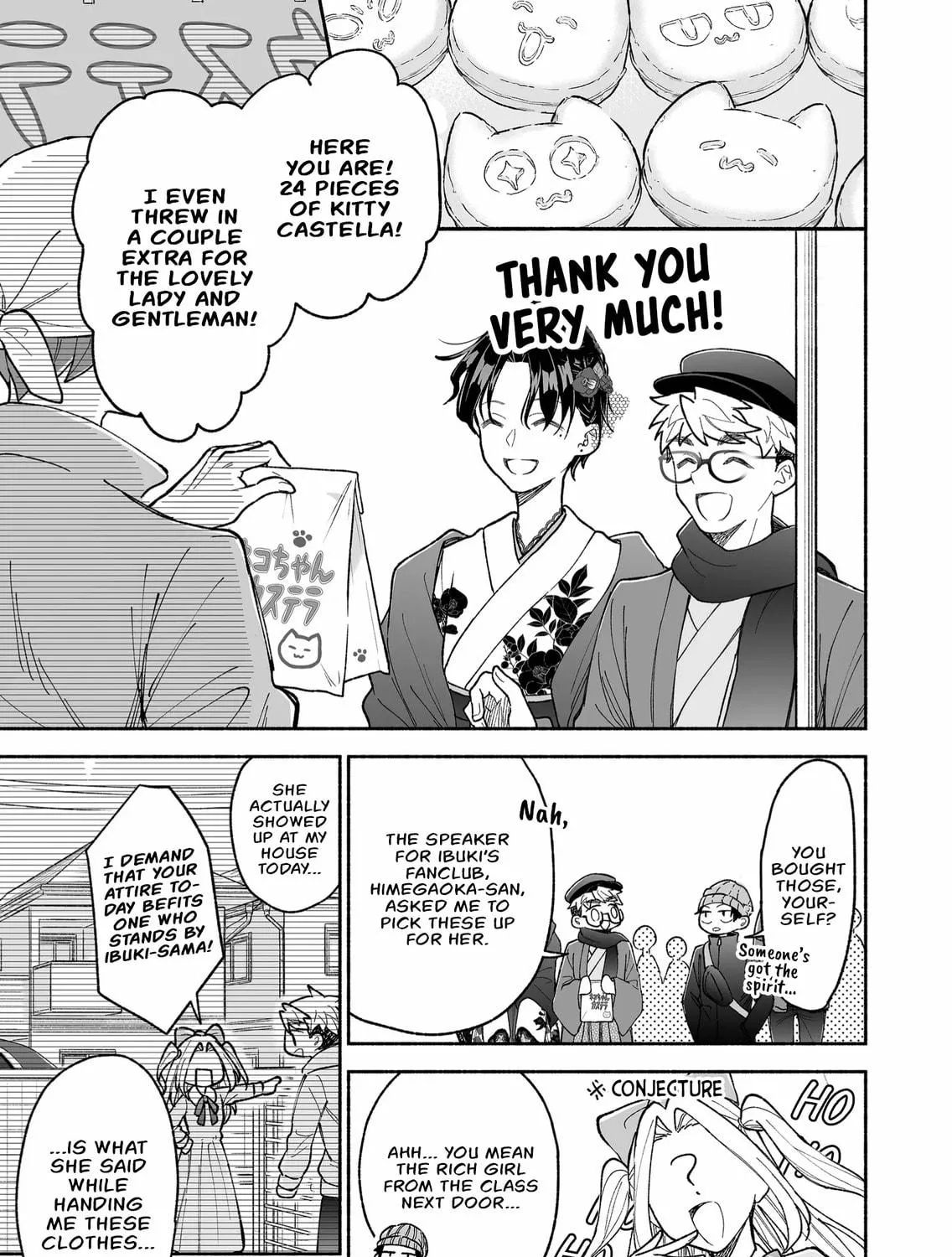 Promise of 12cm with Cool Girl Chapter 18 page 5 - 