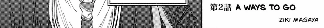 Promise of 12cm with Cool Girl Chapter 2 page 2 - 