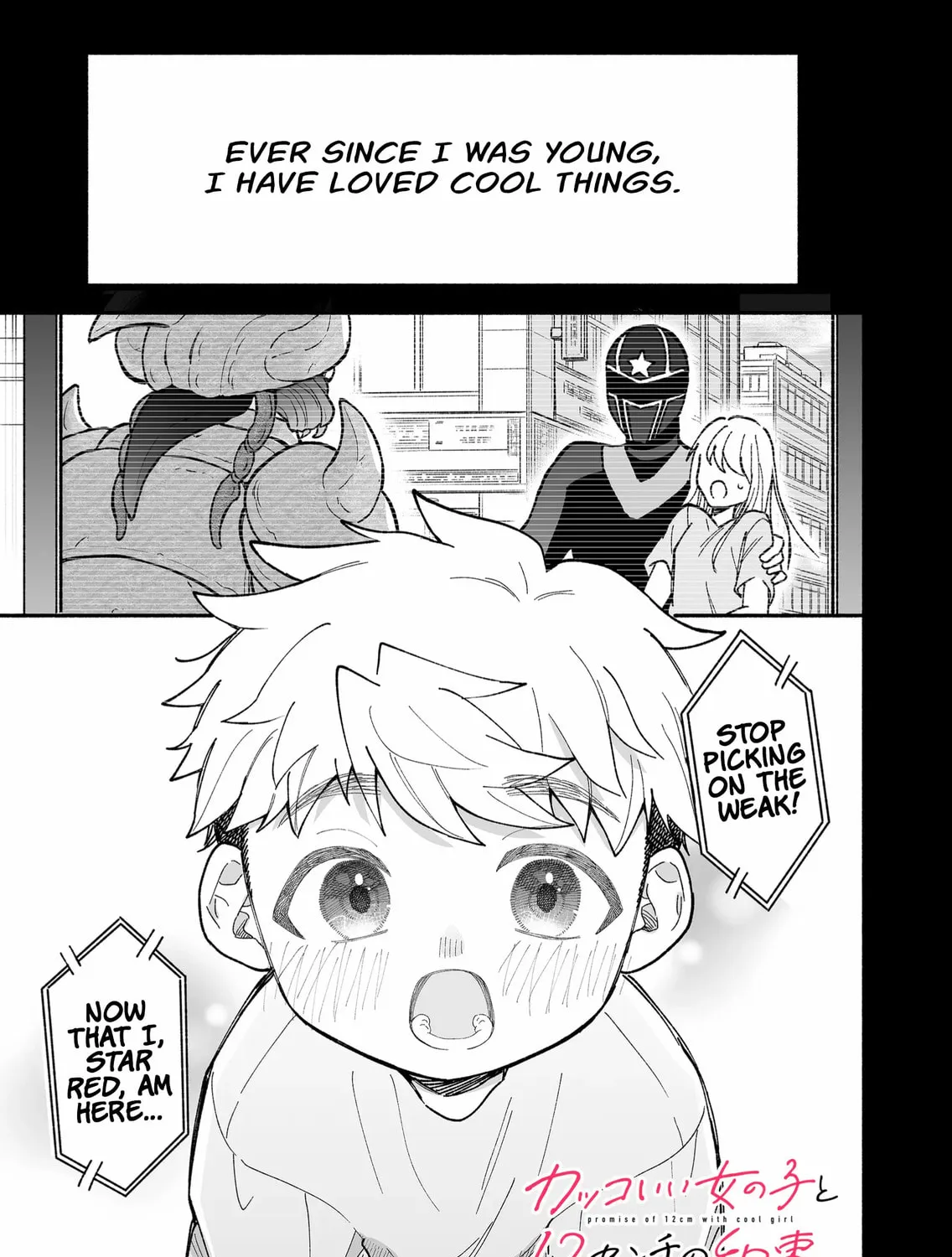 Promise of 12cm with Cool Girl Chapter 20 page 3 - 
