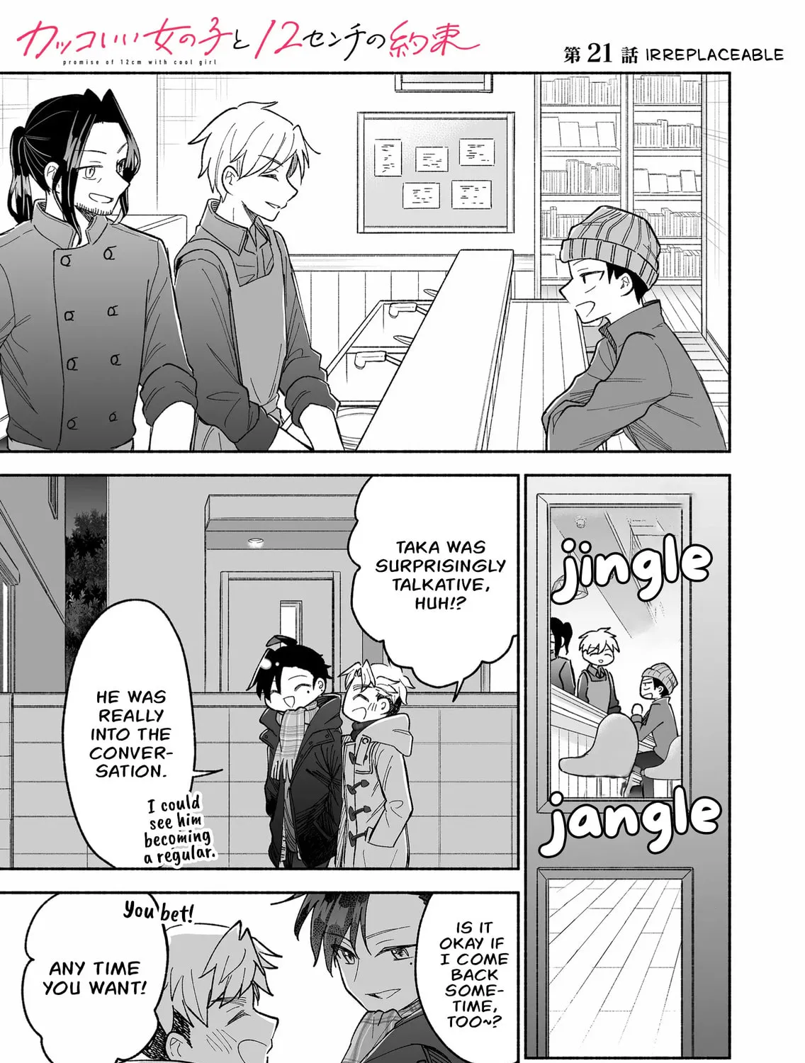 Promise of 12cm with Cool Girl Chapter 21 page 1 - 