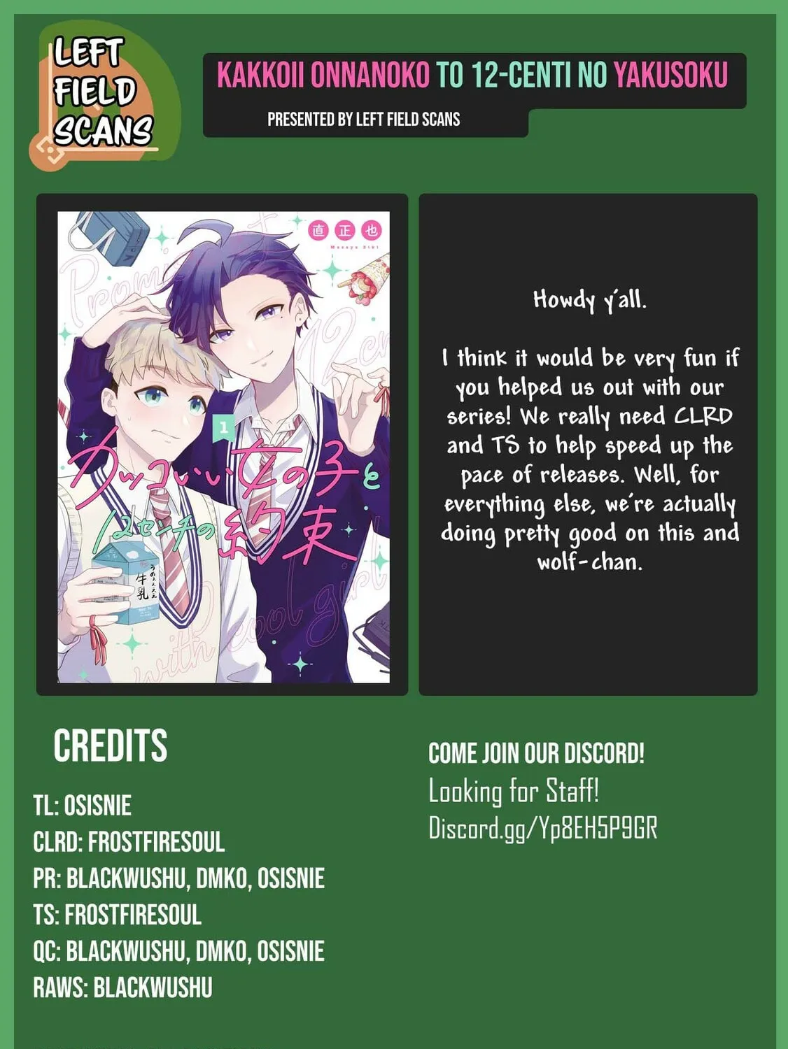 Promise of 12cm with Cool Girl Chapter 23 page 37 - 