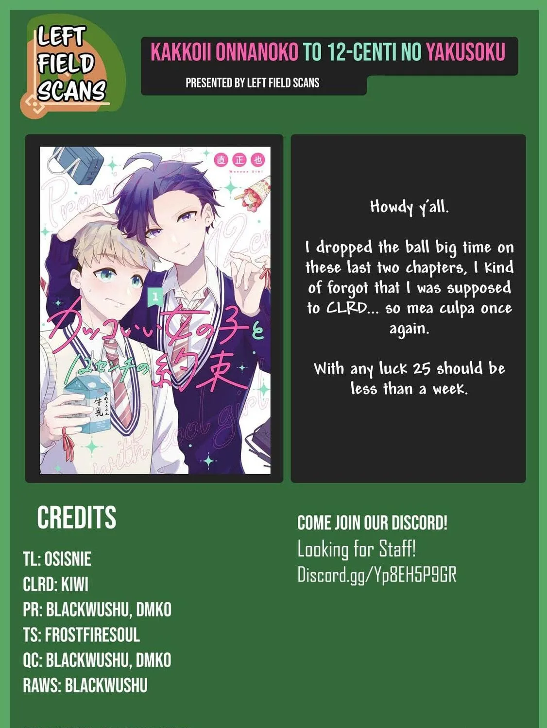 Promise of 12cm with Cool Girl Chapter 24 page 35 - 