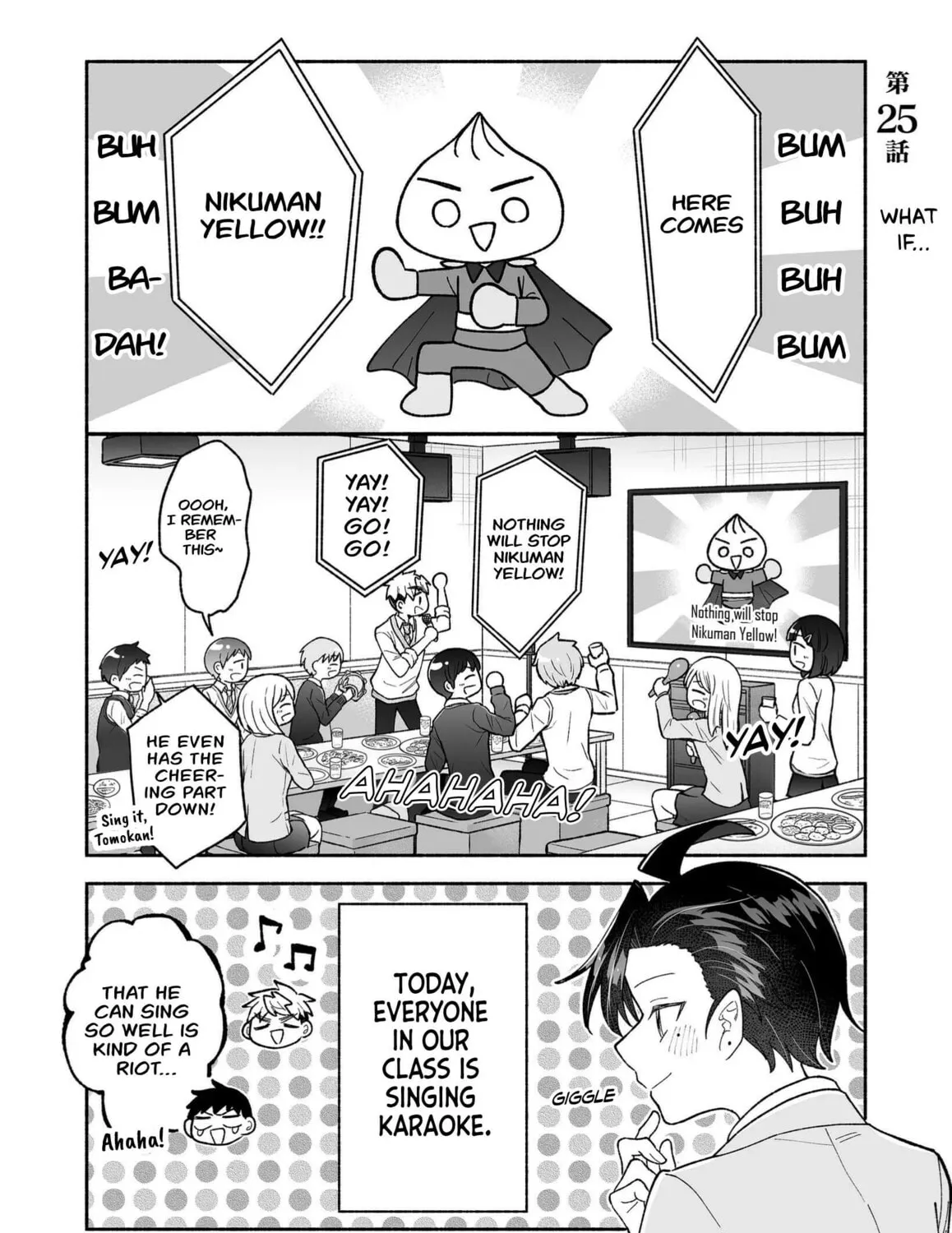 Promise of 12cm with Cool Girl Chapter 25 page 1 - 