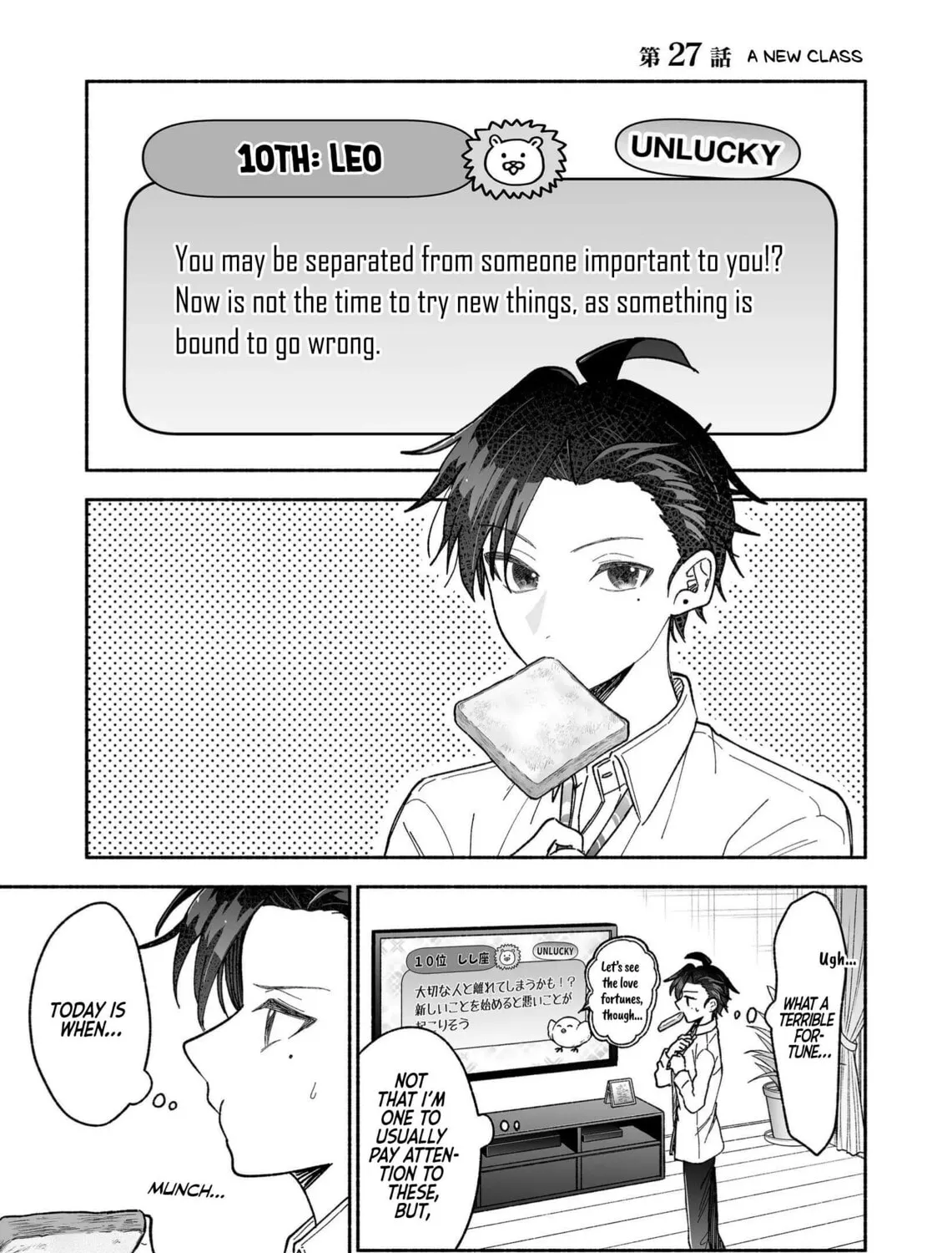 Promise of 12cm with Cool Girl Chapter 27 page 1 - 