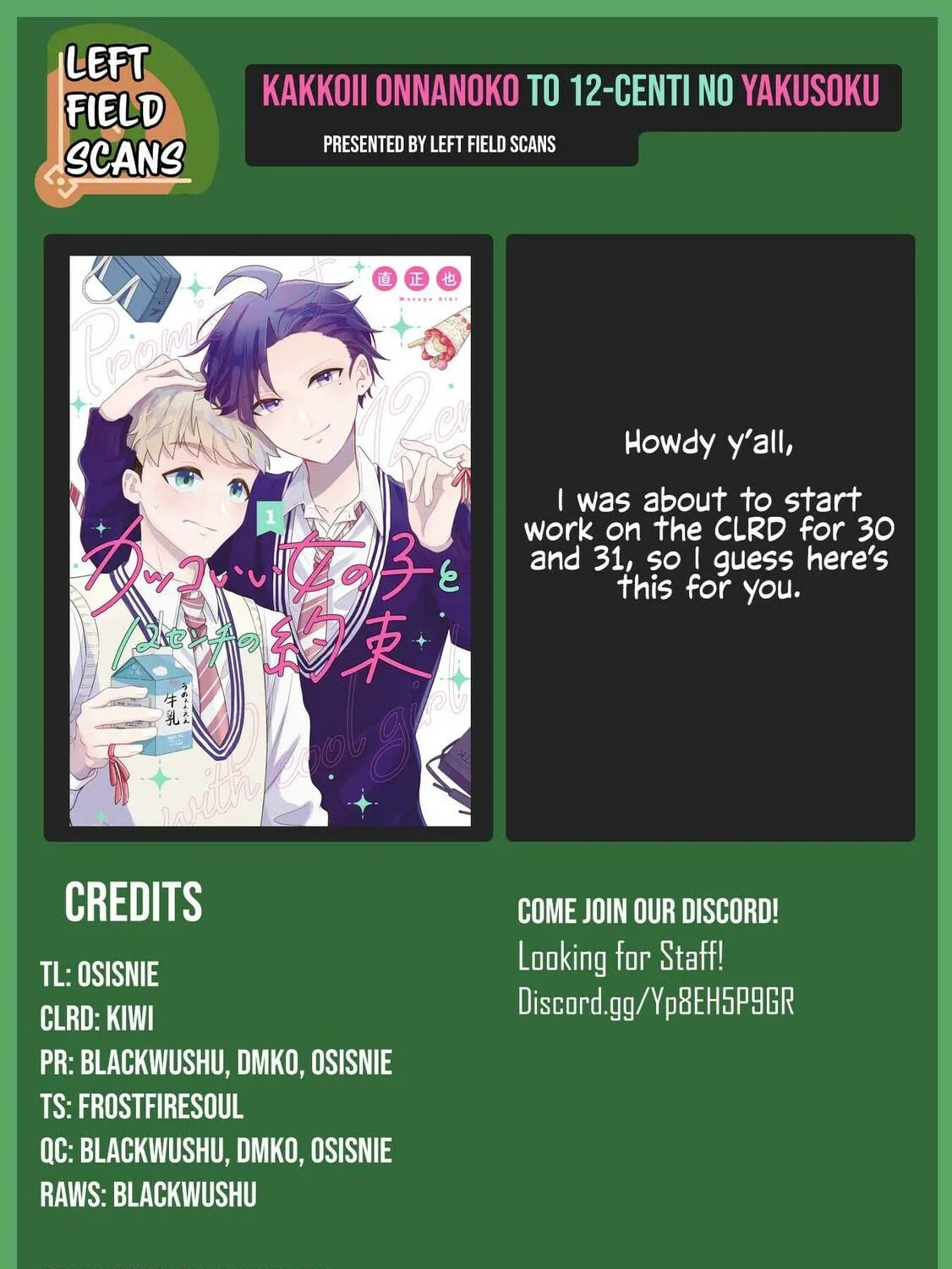 Promise of 12cm with Cool Girl Chapter 27 page 29 - 