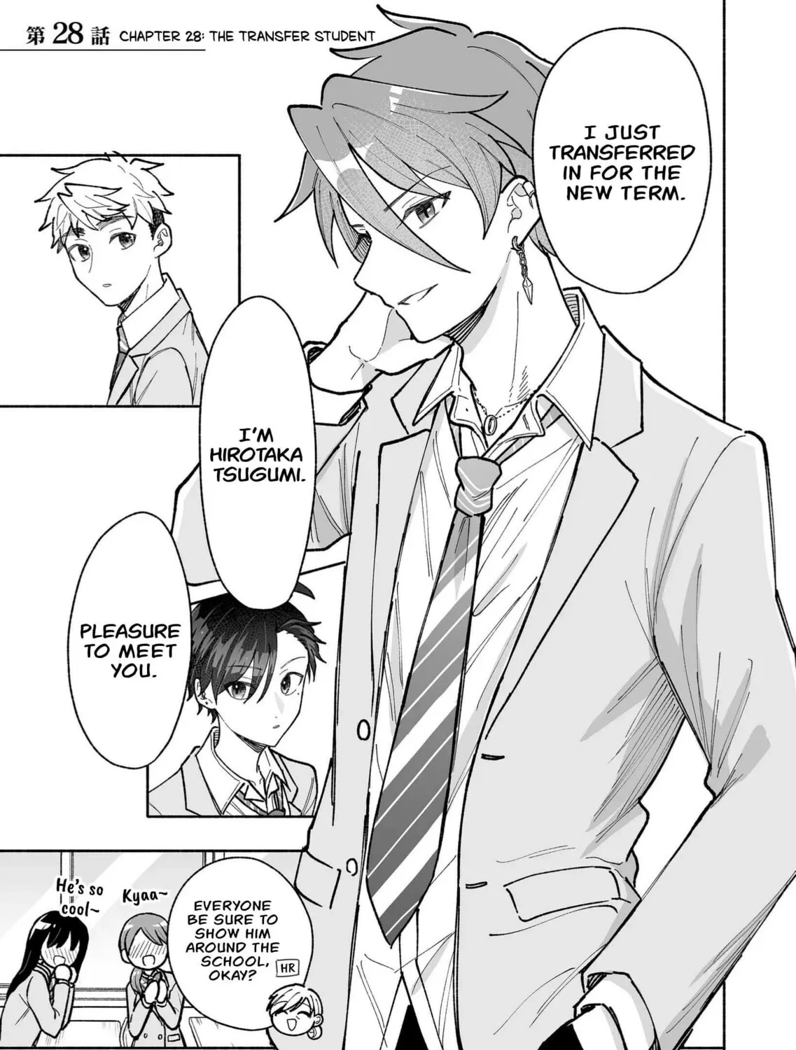 Promise of 12cm with Cool Girl Chapter 28 page 1 - 