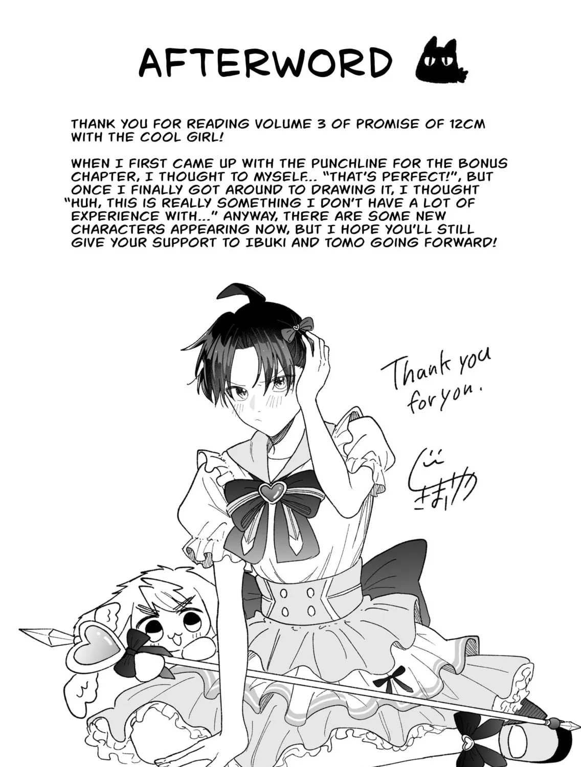 Promise of 12cm with Cool Girl Chapter 29.5 page 11 - 