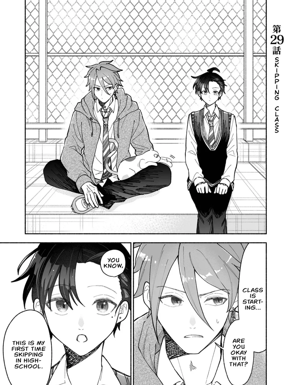 Promise of 12cm with Cool Girl Chapter 29 page 1 - 