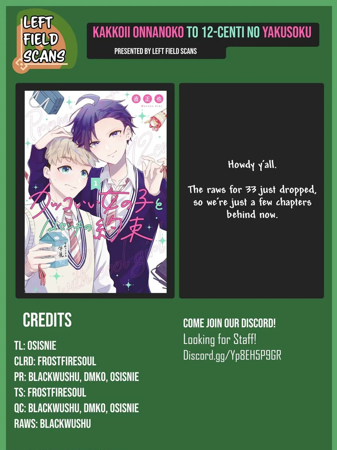 Promise of 12cm with Cool Girl Chapter 30 page 51 - 