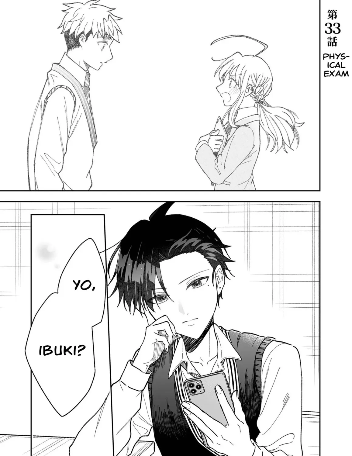 Promise of 12cm with Cool Girl Chapter 33 page 1 - 