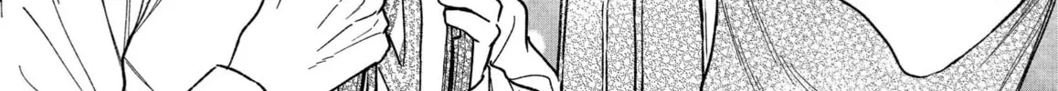 Promise of 12cm with Cool Girl Chapter 33 page 8 - 