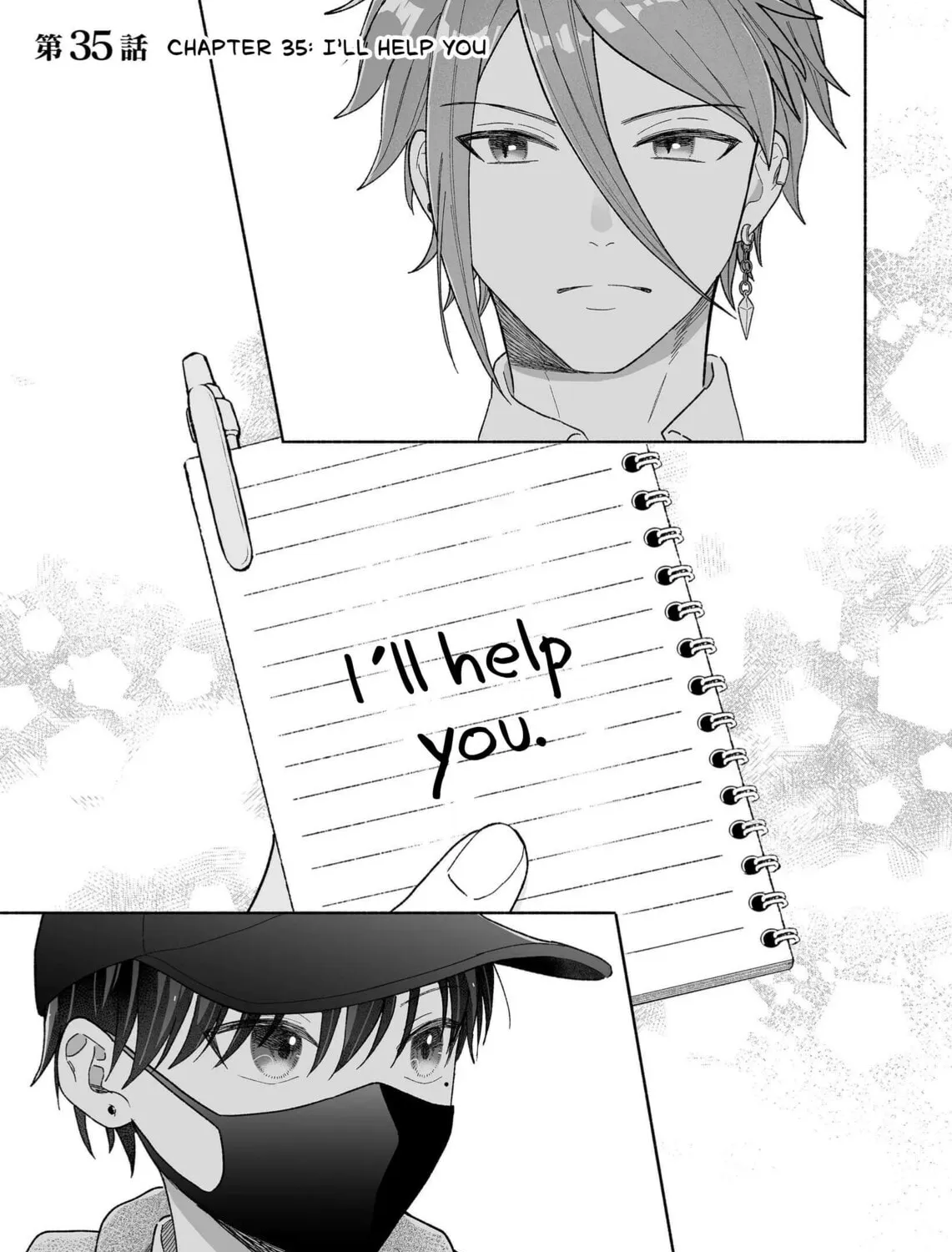 Promise of 12cm with Cool Girl Chapter 35 page 1 - 