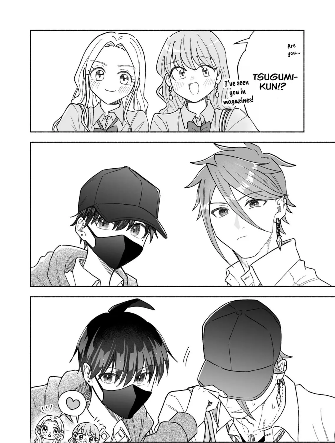 Promise of 12cm with Cool Girl Chapter 37 page 3 - 