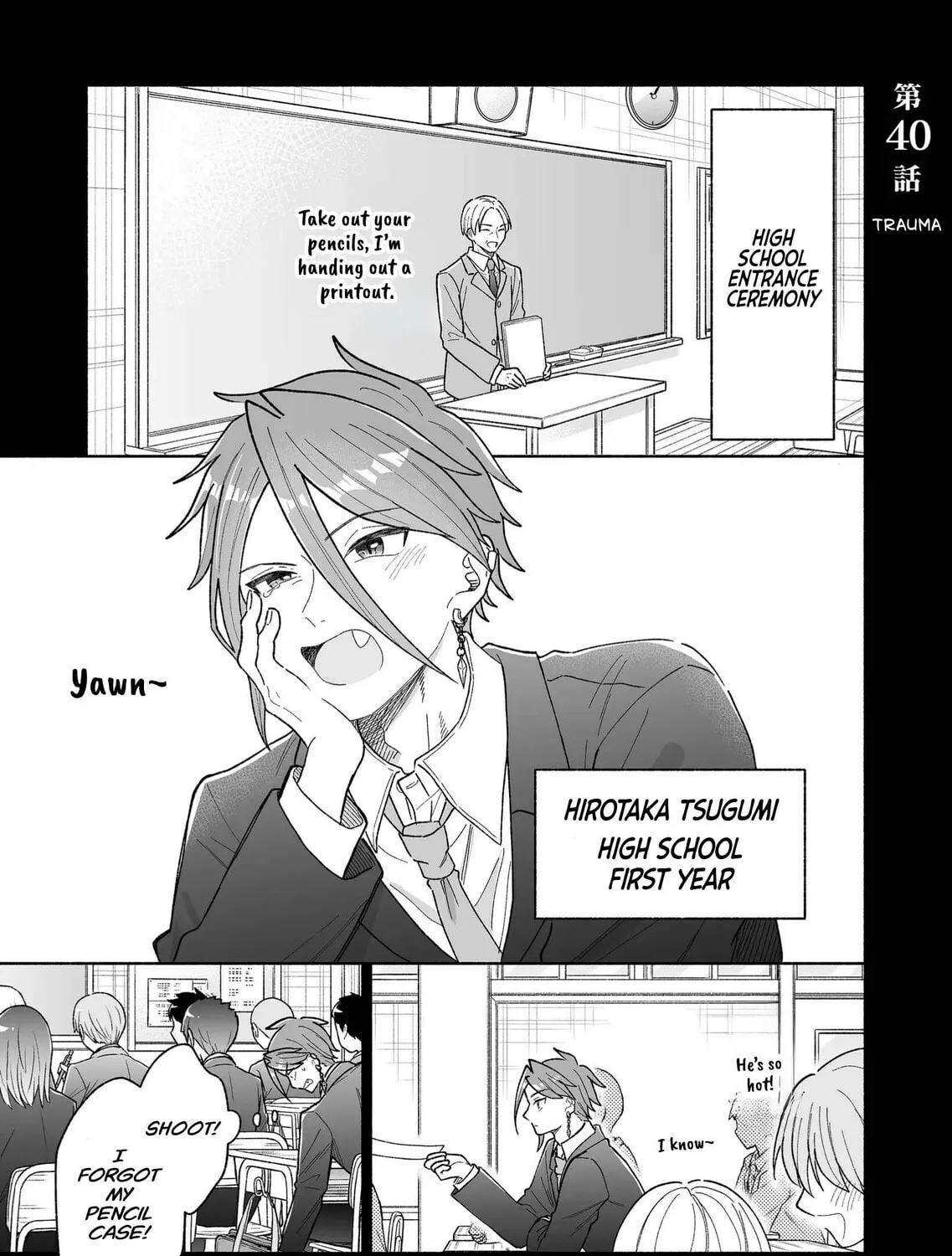 Promise of 12cm with Cool Girl Chapter 40 page 1 - 