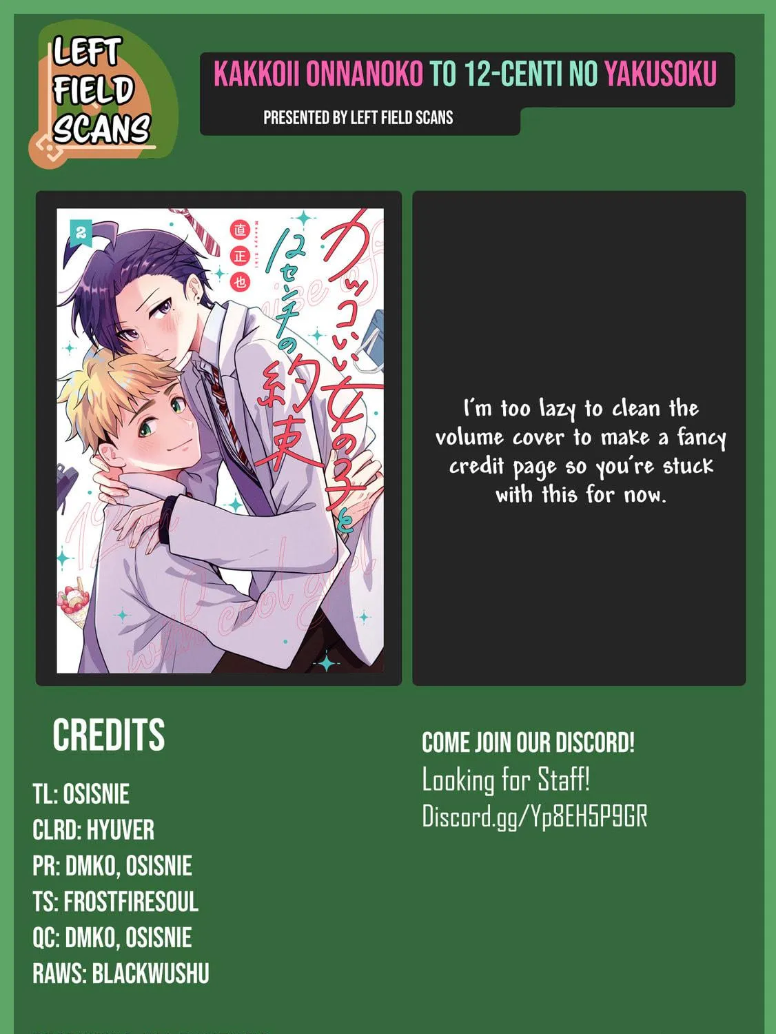 Promise of 12cm with Cool Girl Chapter 42 page 39 - 