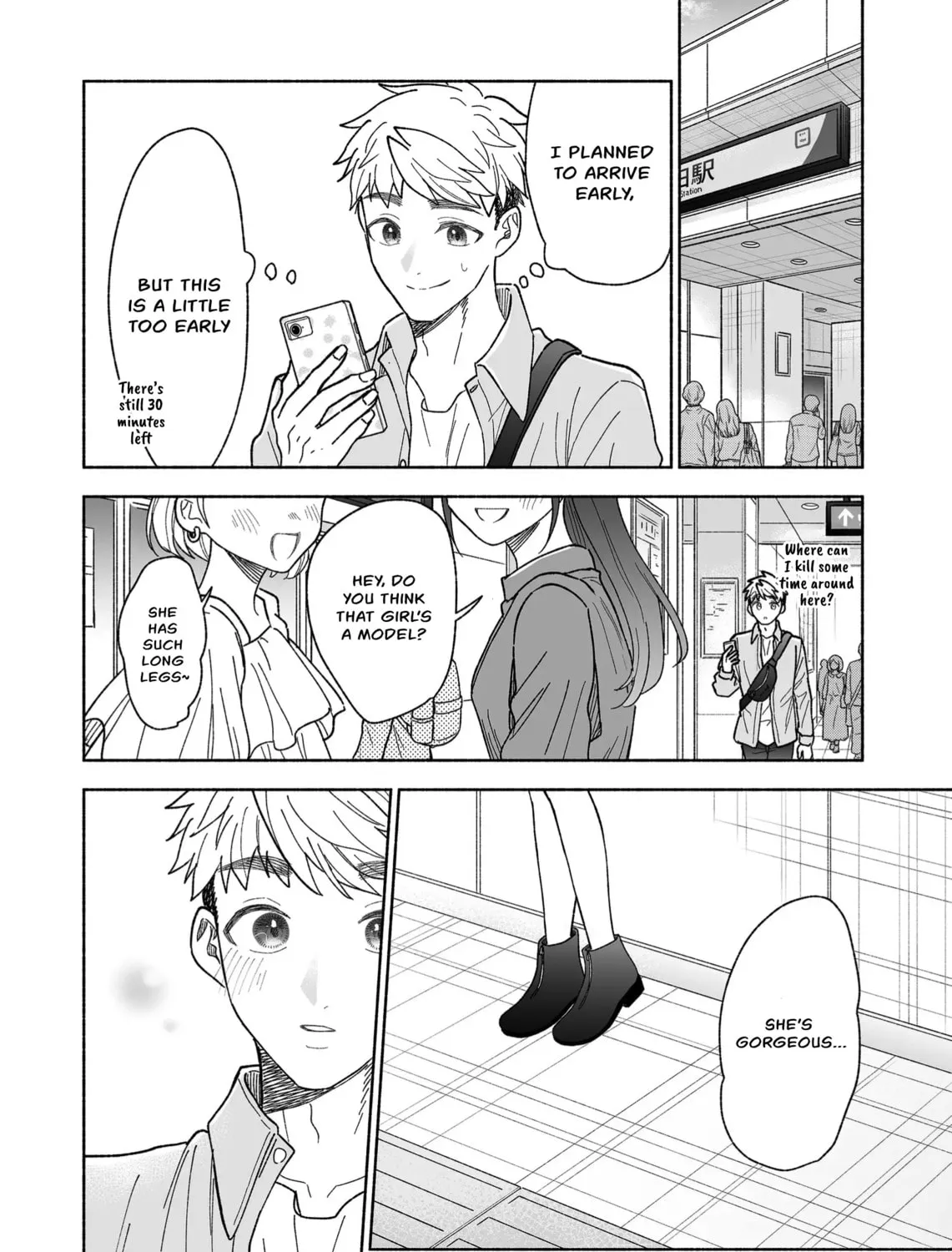 Promise of 12cm with Cool Girl Chapter 43 page 15 - 
