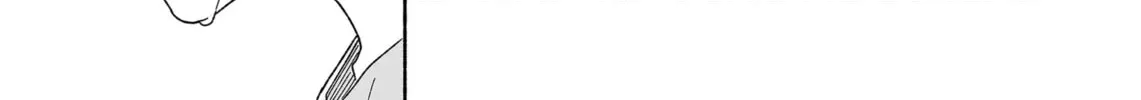 Promise of 12cm with Cool Girl Chapter 43 page 6 - 