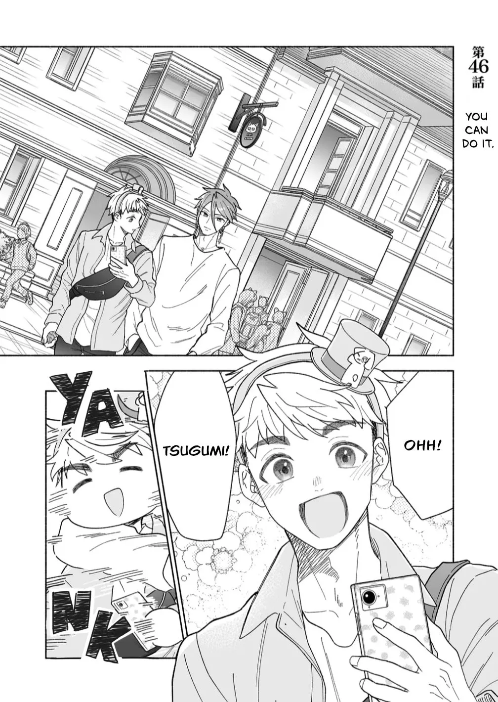 Promise of 12cm with Cool Girl Chapter 46 page 1 - 
