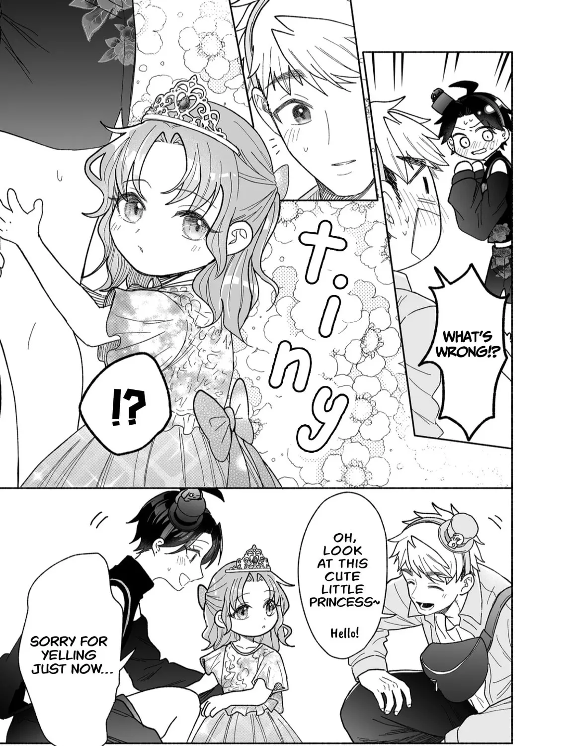 Promise of 12cm with Cool Girl Chapter 47 page 5 - 