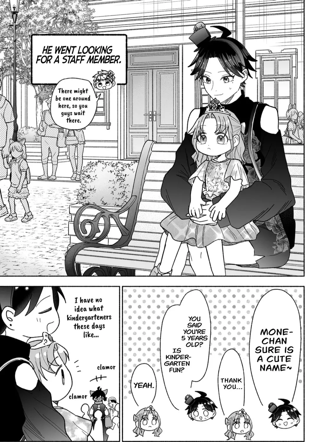 Promise of 12cm with Cool Girl Chapter 47 page 9 - 