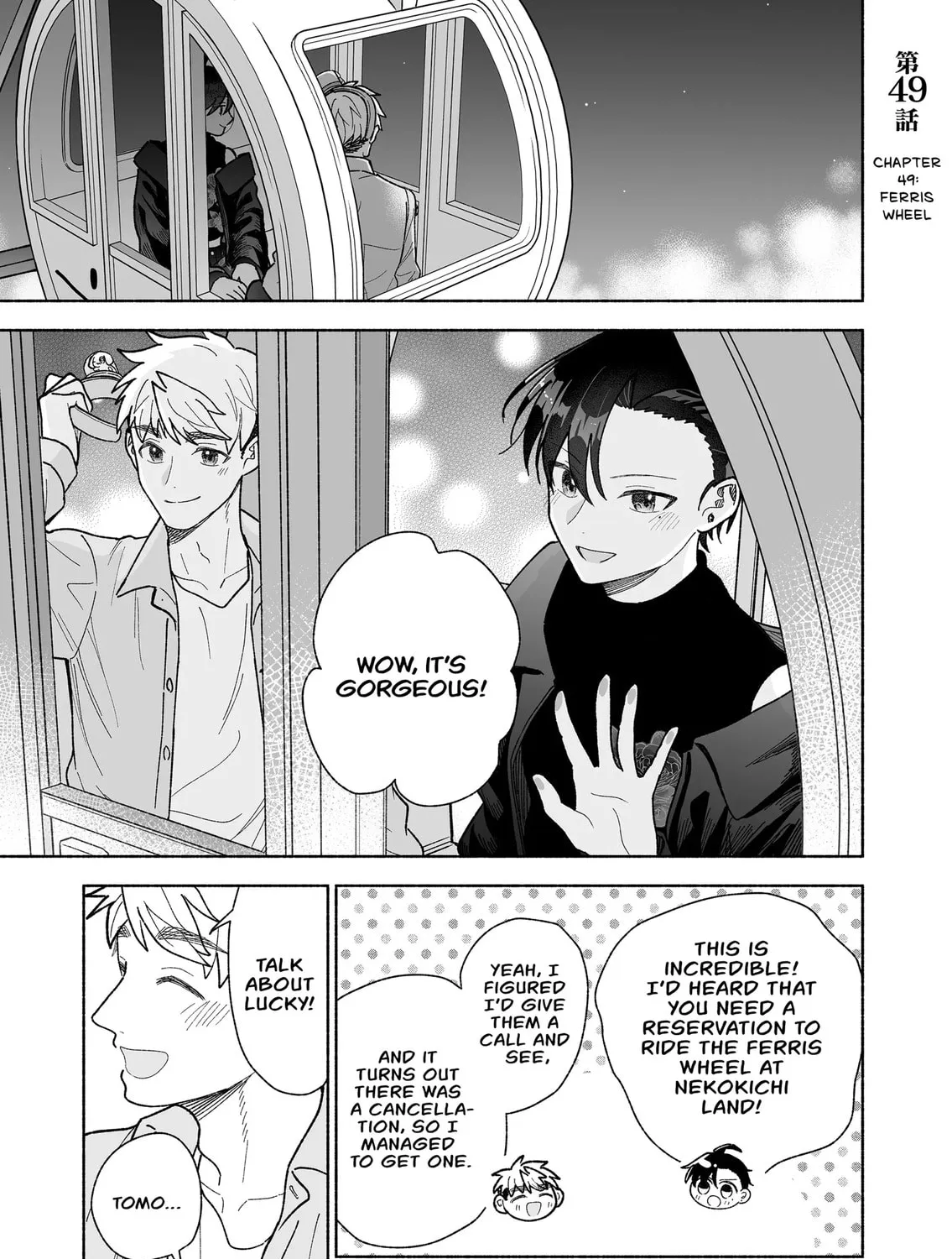 Promise of 12cm with Cool Girl Chapter 49 page 1 - 