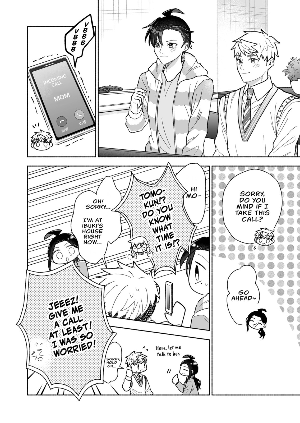 Promise of 12cm with Cool Girl Chapter 57 page 4 - 
