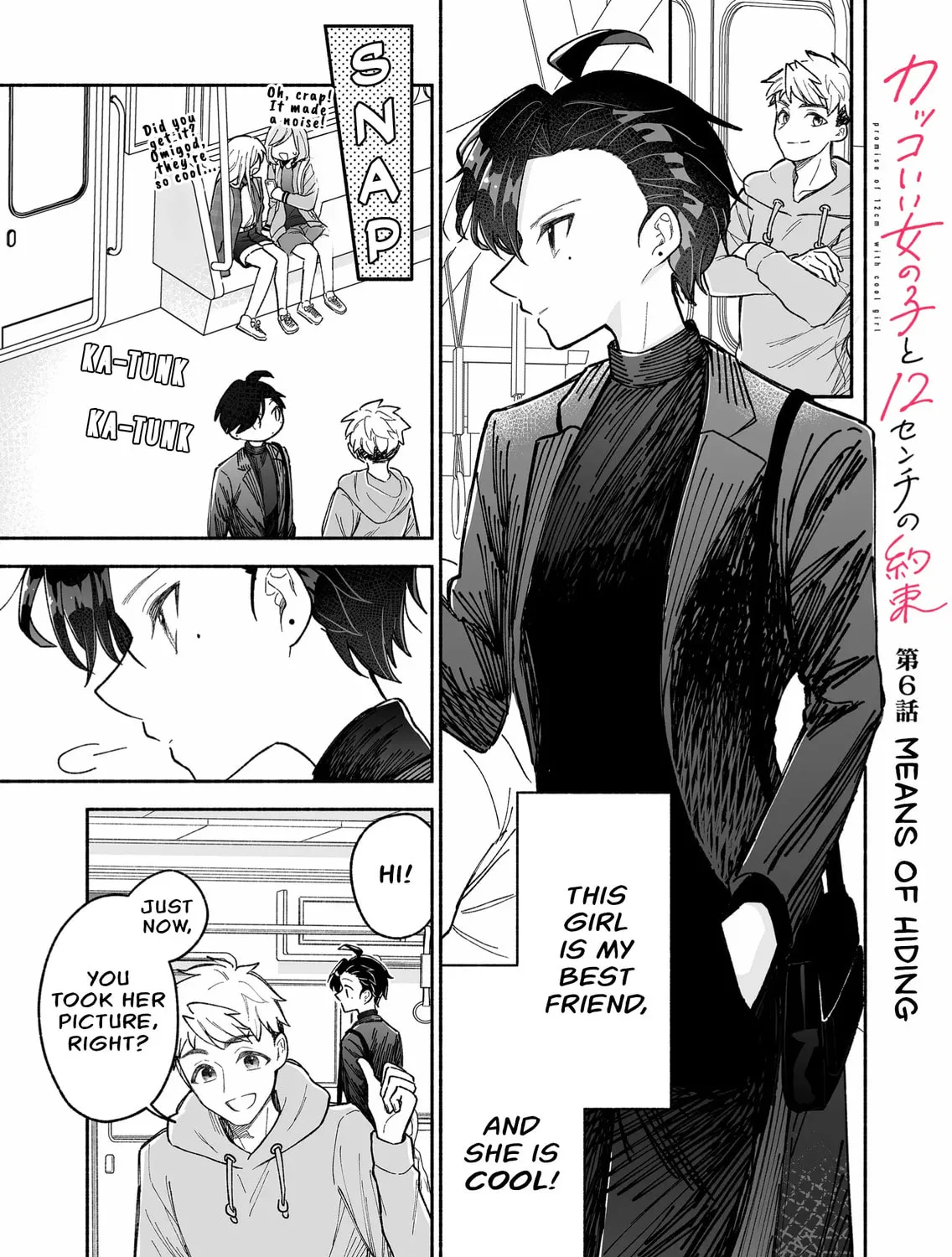 Promise of 12cm with Cool Girl Chapter 6 page 1 - 