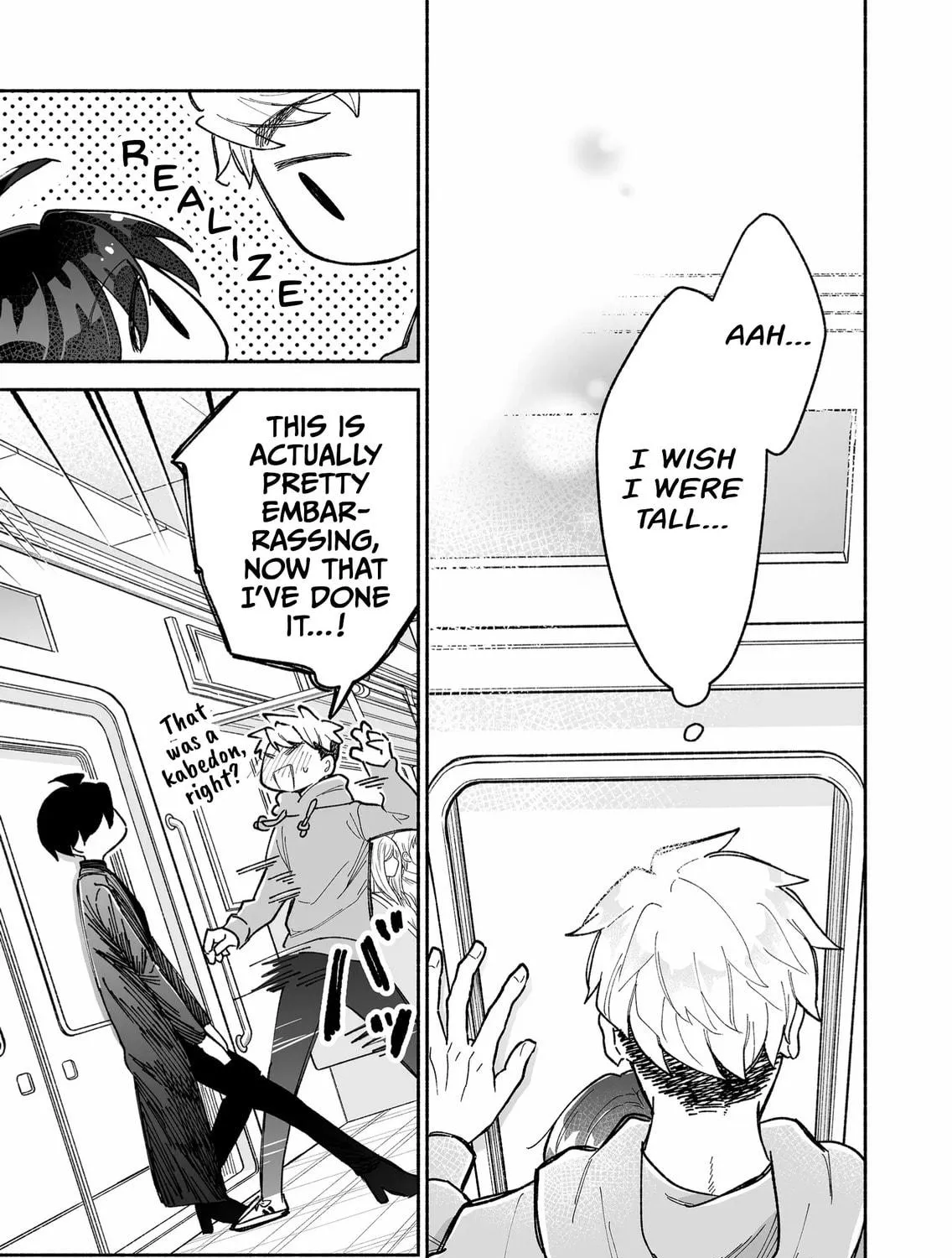 Promise of 12cm with Cool Girl Chapter 6 page 17 - 