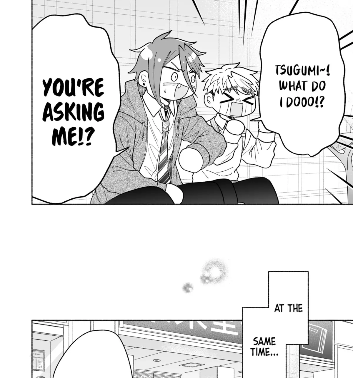 Promise of 12cm with Cool Girl Chapter 62 page 23 - 