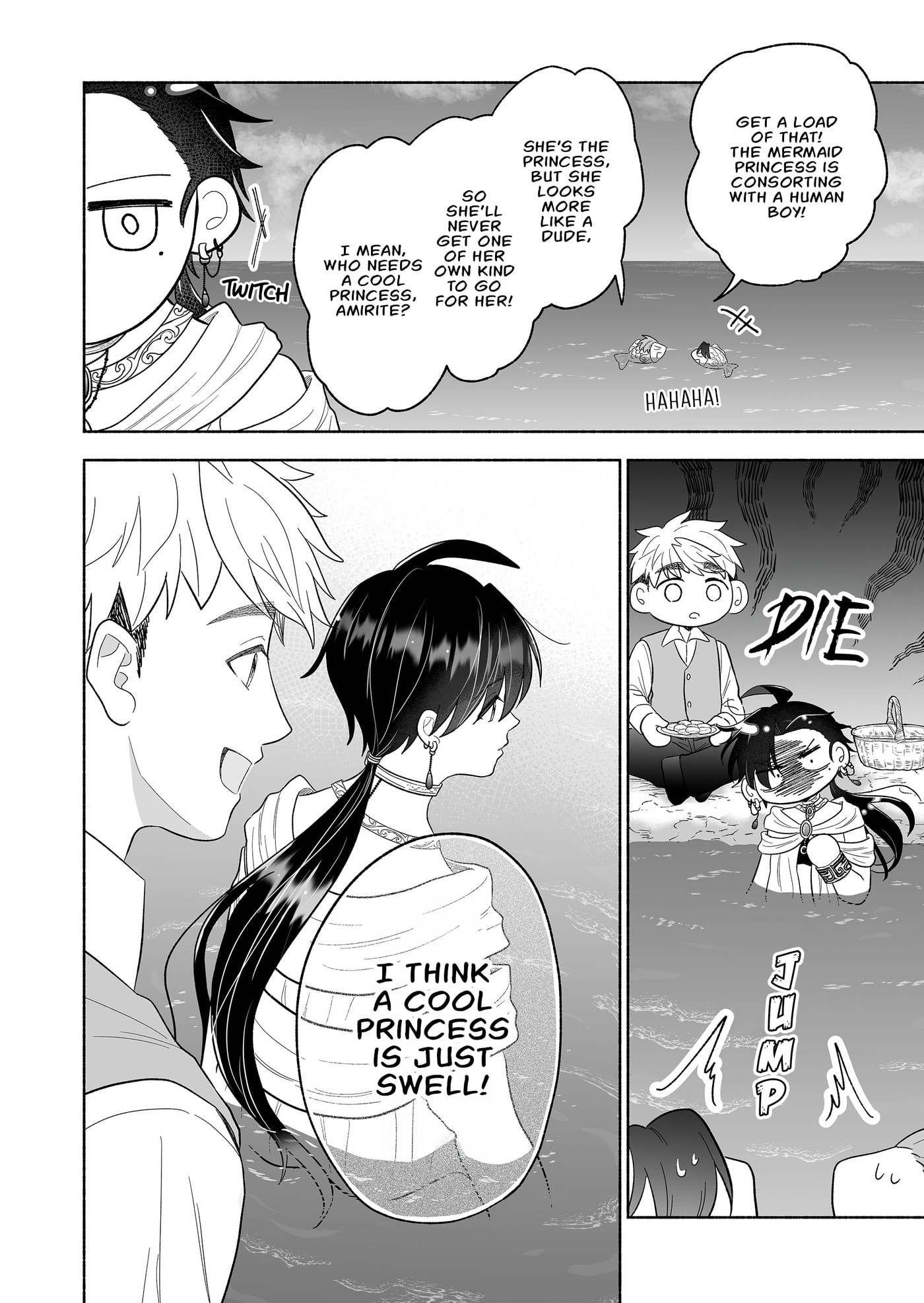 Promise of 12cm with Cool Girl Chapter 66.5 page 4 - 