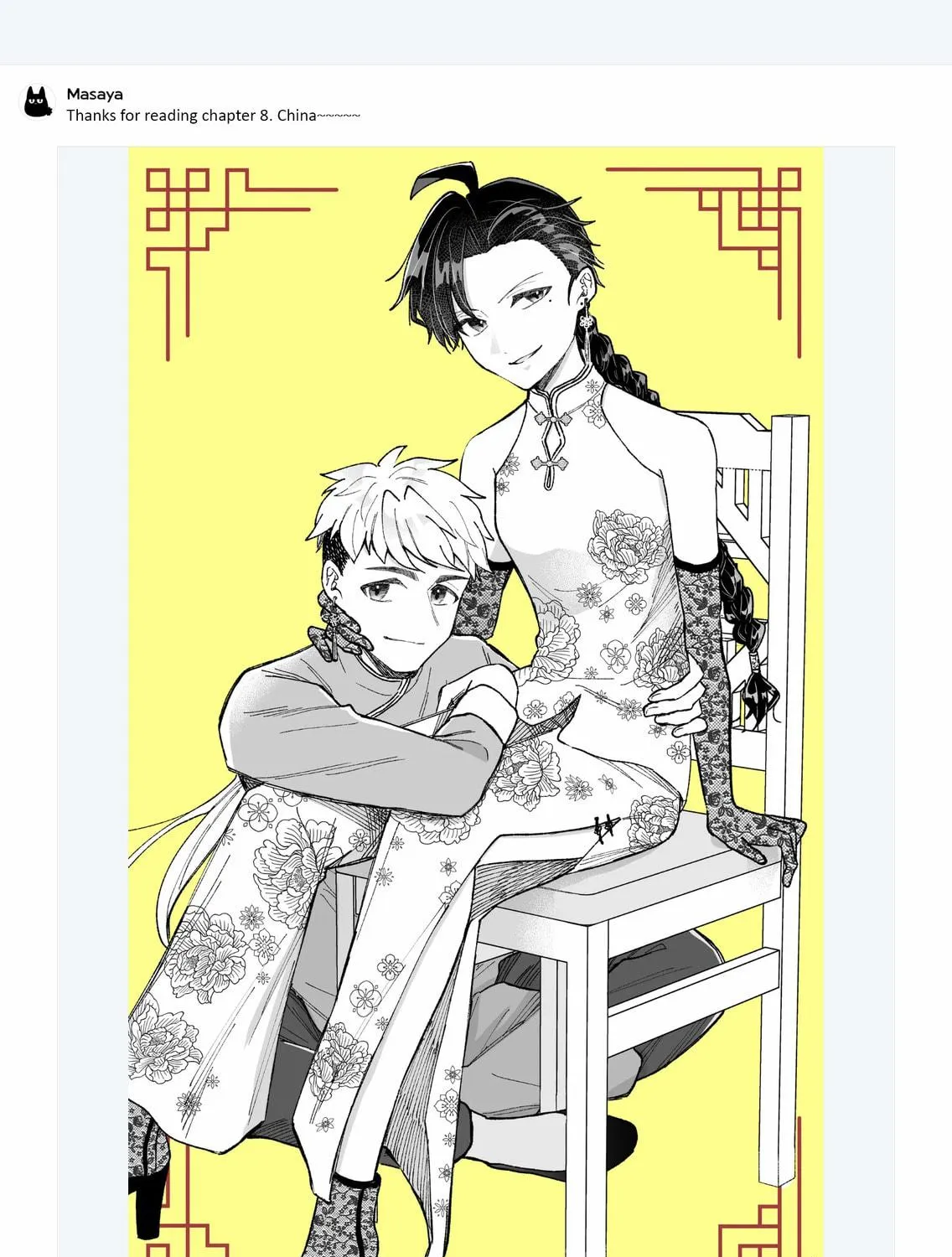 Promise of 12cm with Cool Girl Chapter 8 page 29 - 