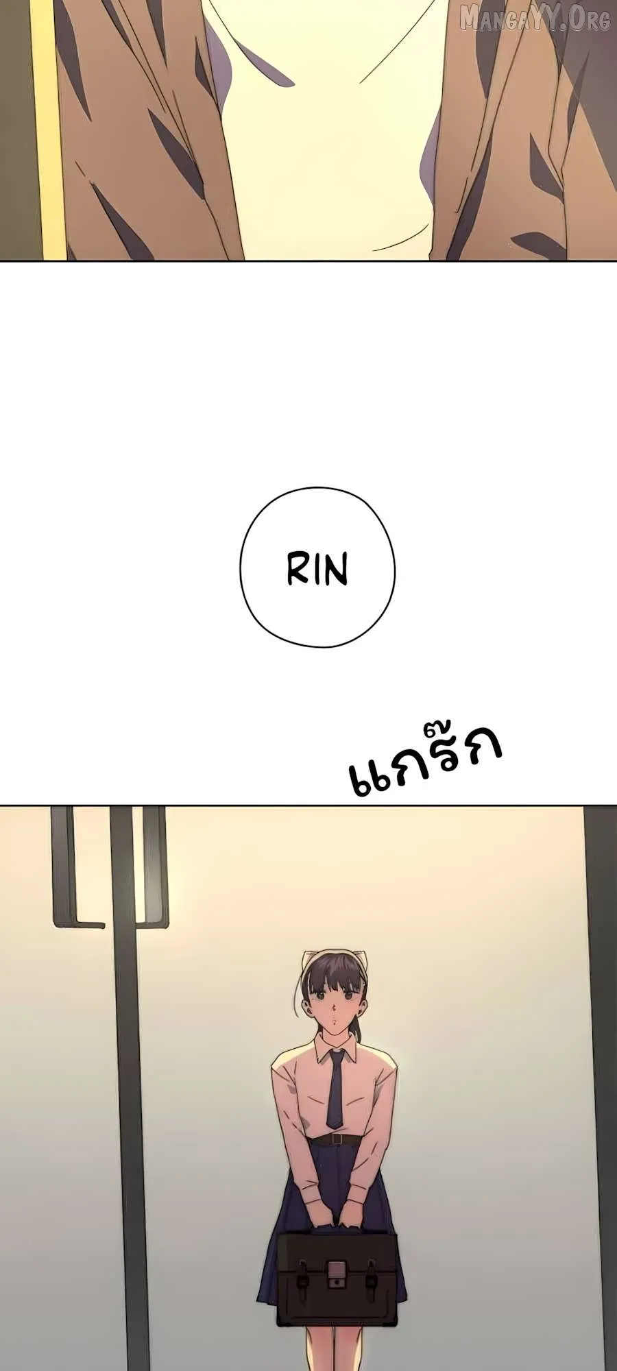 Promise On The Night of Fireworks Chapter 9 page 13 - 