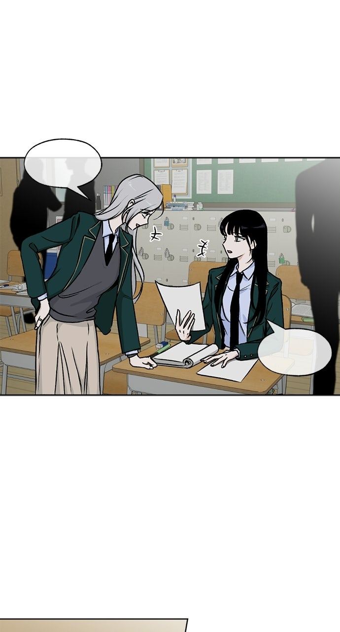 Proof of Dignity Ep. 45 - Bad Education (2) page 6 - 